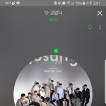 [세븐틴] <b>캐럿들</b> 미안한데
