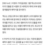 [EXO] >>세계를 <b>대표</b>하는 엑소<<