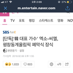 <b>엑소</b>지렸다