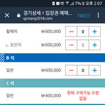 [EXO] 야 나 가려고 알아봤는데 <b>개망</b>ㅋㅋㅋㅋㅋㅋㅋㅋ