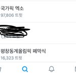 [EXO] 실트 너무 예쁘다