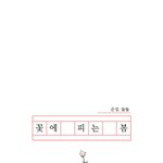 대체 분위기?는 어떻게 바꿔..?