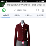 [드루와] 니네 <b>교복</b> 넥타이는 어때???