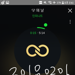 [인피니트] 하하소소<b>연연</b>