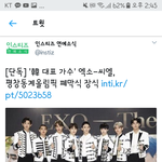 [EXO] 풉킥 백날 <b>지롤</b> 해봐라~~어차피 국가픽은 엑소~~~!...