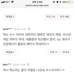 [EXO] <b>추천순</b>으로 보면 베플 바로 아래 있는 것들 괜찮거든