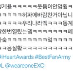 [EXO] 나 아까 ㅇㅎㅇ 이거 보고 개웃음