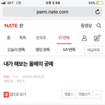 [EXO] <b>내</b>가 미리 <b>말</b>해줬잖아