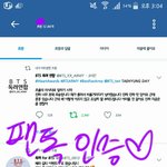 [방탄소년단] 숨//피어워즈 베스트 아이돌 배우 후보