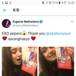 [EXO] 나 지금 너무 떨리고 엑뽕<b>차서</b> 가슴떨림ㅠㅠ