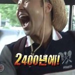 [EXO] 야 그로네 오빠도 언젠가는 저런 곳 가겠지 놀리지 <b>마</b><b>셈</b>;