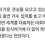 [EXO] 이거 봐봐