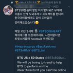 [방탄소년단] ❗️❗️외랑둥이들이 <b>도움요청</b>을  했어