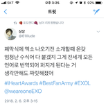 [EXO] <b>미르</b>스틴 ㅠㅠㅠㅠㅠㅠㅠㅠㅠㅠ