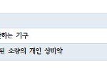 [EXO] 응원봉 안되잖아