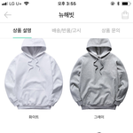 무지 후드 두개랑 <b>무늬</b>잇는 후드 한개중 추반좀