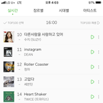 [세븐틴] <b>와</b> 우리 <b>대박</b>