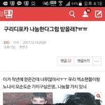 [EXO] 얘 지금 있냐??