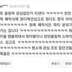 난 <b>머글들</b> 웃긴게