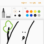 [EXO] 에휴 그로 이 바오밥나무에 대드는 개미같은 <b>뇬들</b>