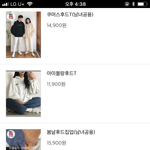 만원 이만원 후드티 입을만해?