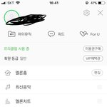 [세븐틴] 우리 확실히 화력 쎄지긴 했다