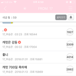 [세븐틴] 약간 부승관 게시판인거 같은데