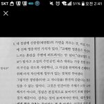 [댓글부탁해] 얘드라 너네 좋아하는 책 구절 있어?