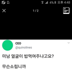 [댓글부탁해] 서초구 <b>동덕</b>여고 내신따기 쉬워?
