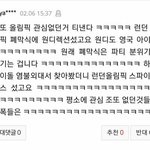 큐<b>우우</b>울 ㅠ