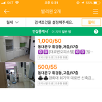 얘들아 이거 <b>무슨</b><b>뜻</b>임...?