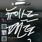 [뉴이스트] <b>밑글</b> ㅁㄱ(내용O,댓O)