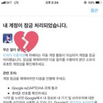 [방탄소년단] 투표관련 질문인뎁 ㅠㅠ