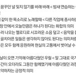[EXO] 파워 가사 해석보셈 <b>올림</b>끡을 위한 노래임 애초부터