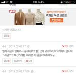 [NCT] 애들아 베플이거 세개해야해 <b>맨밑</b>꺼 추천해야 베플된다!