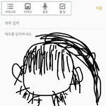 [댓글부탁해] 니네 잔머리 정리 어떻게함?