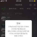 [세븐틴] 예판한정 <b>물품들</b>