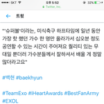 [EXO] 백현이가 <b>관심</b>있어하잖아!!!!!!! 백현이가!!!!!...