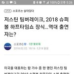 [EXO] 이미 슢퍼뽈 결정남 ㅇㅇ