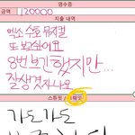 혹시 플래너 받고싶은 사람있어?