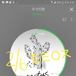 [VIXX] 켄 평소성격