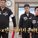 아는형님 <b>승리</b>랑 아이콘 나오는 편