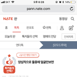 [EXO] @@@@@@ 들어와 @@@@&amp;@@