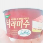 이 아이스크림 먹어봤어 ??
