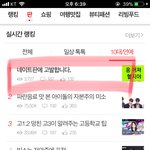 [NCT] 시즈니들 대단해진짜...