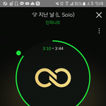 [인피니트] 어이가 없다