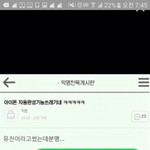 진짜 조금만 움직여도 힘들어 죽겠는데