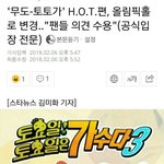 [드루와] 와~ 대박이다!