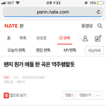 [EXO] 얘들아 진심으로 <b>내</b>가<b>말</b>한거 다 이뤄질거같지않냐