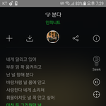 [인피니트] 스밍인증